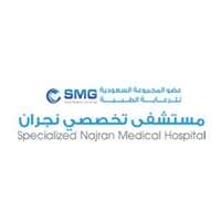 شعار مستشفى تخصصي نجران