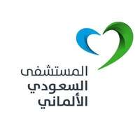 شعار المستشفى السعودي الألماني