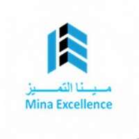 شعار شركة مينا التميز