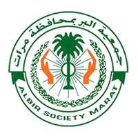 شعار المؤسسة العامة للتقاعد