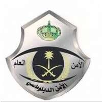 شعار القوات الخاصة بالأمن الدبلوماسي