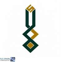 شعار جمعية دائم للأوقاف