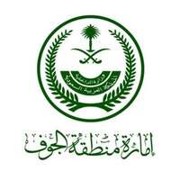 شعار إمارة منطقة الجوف