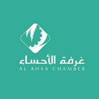 شعار غرفة الأحساء
