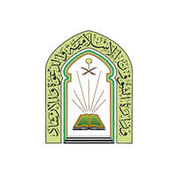 شعار وزارة الشؤون الإسلامية والدعوة والإرشاد
