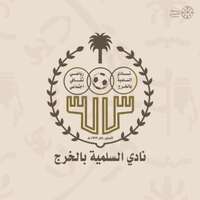 شعار نادي السلمية السعودي