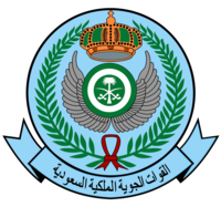 شعار القوات الجوية الملكية السعودية