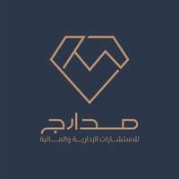 شعار شركة مدارج للإستشارات الإدارية والمالية