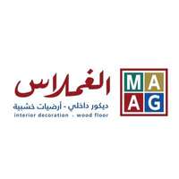 شعار شركة الغملاس التجارية