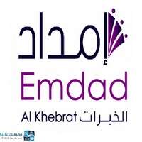 شعار شركة إمداد الخبرات