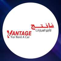 شعار شركة فانتج لتأحير السيارات