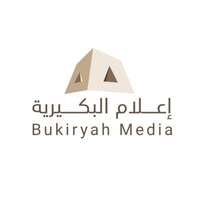 شعار جمعية إعلام البكيرية