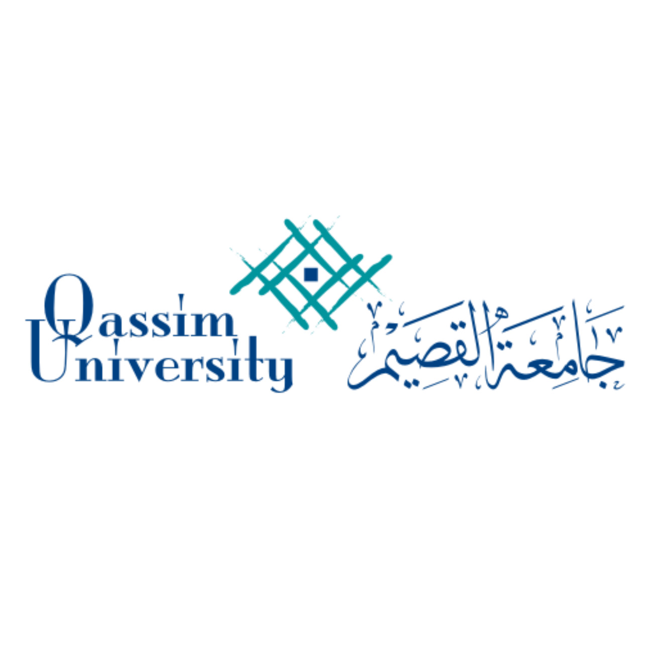 شعار جامعة القصيم