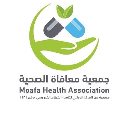 شعار جمعية الدعوة بالمعابدة بمكة