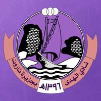 شعار نادي الهدى الرياضي السعودي