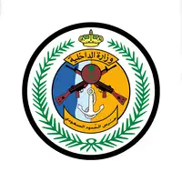شعار المديرية العامة لحرس الحدود