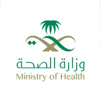 شعار وزارة الصحة