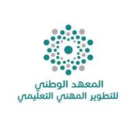شعار المعهد الوطني للتطوير المهني التعليمي