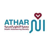 شعار جمعية التطوع الصحية أثر