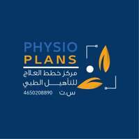 شعار مركز خطط العلاج للتأهيل الطبي