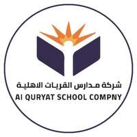 شعار شركة مدارس القريات