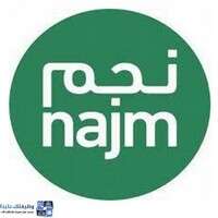 شعار شركة نجم لخدمات التأمين