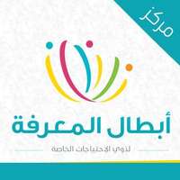 شعار مدارس المعالي الأهلية