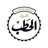 شعار شركة الدعجان (أفران الحطب)