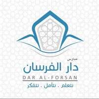 شعار مدارس دار الفرسان الأهلية