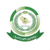شعار وكالة شؤون الأفواج الأمنية