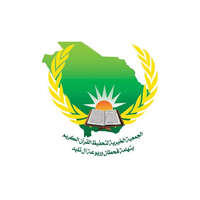 شعار جمعية تحفيظ القرآن بتهامة قحطان وربوعة آل تليد