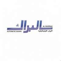 شعار شركة البراك للأبواب الأوتوماتيكية