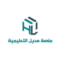 شعار منصة هديل التعليمية
