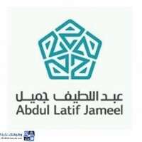 شعار شركة عبداللطيف جميل المتحدة