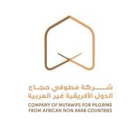 شعار شركة مطوفي حجاج افريقيا غير العربية