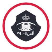 شعار مديرية الأمن العام