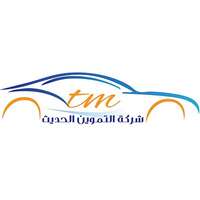 شعار شركة التموين الحديث للسيارات