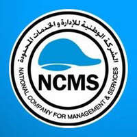 شعار الشركة الوطنية للإدارة والخدمات المحدودة