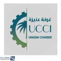 شعار غرفة عنيزة