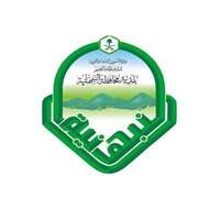 شعار بلدية محافظة النبهانية