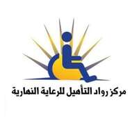 شعار مركز رواد التأهيل