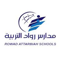 شعار مدارس رواد التربية الأهلية بالبديعة