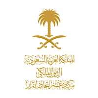 شعار مركز دعم إتخاذ القرار