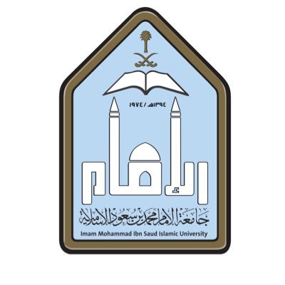 جامعة الإمام