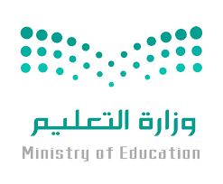 وزارة التعليم