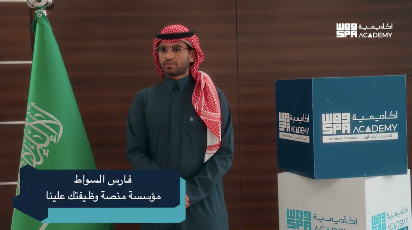 مؤسس منصة “وظيفتك علينا” يشيد بتنظيم اللقاء التشاوري لوكالة الأنباء السعودية لمنصات التوظيف والتدريب