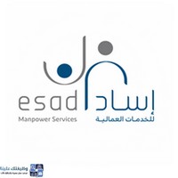 وظائف شاغرة, وظيفة, توظيف