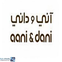 وظائف وظيفتك علينا
