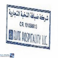 وظائف وظيفتك علينا