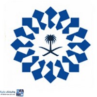 وظائف وظيفتك علينا